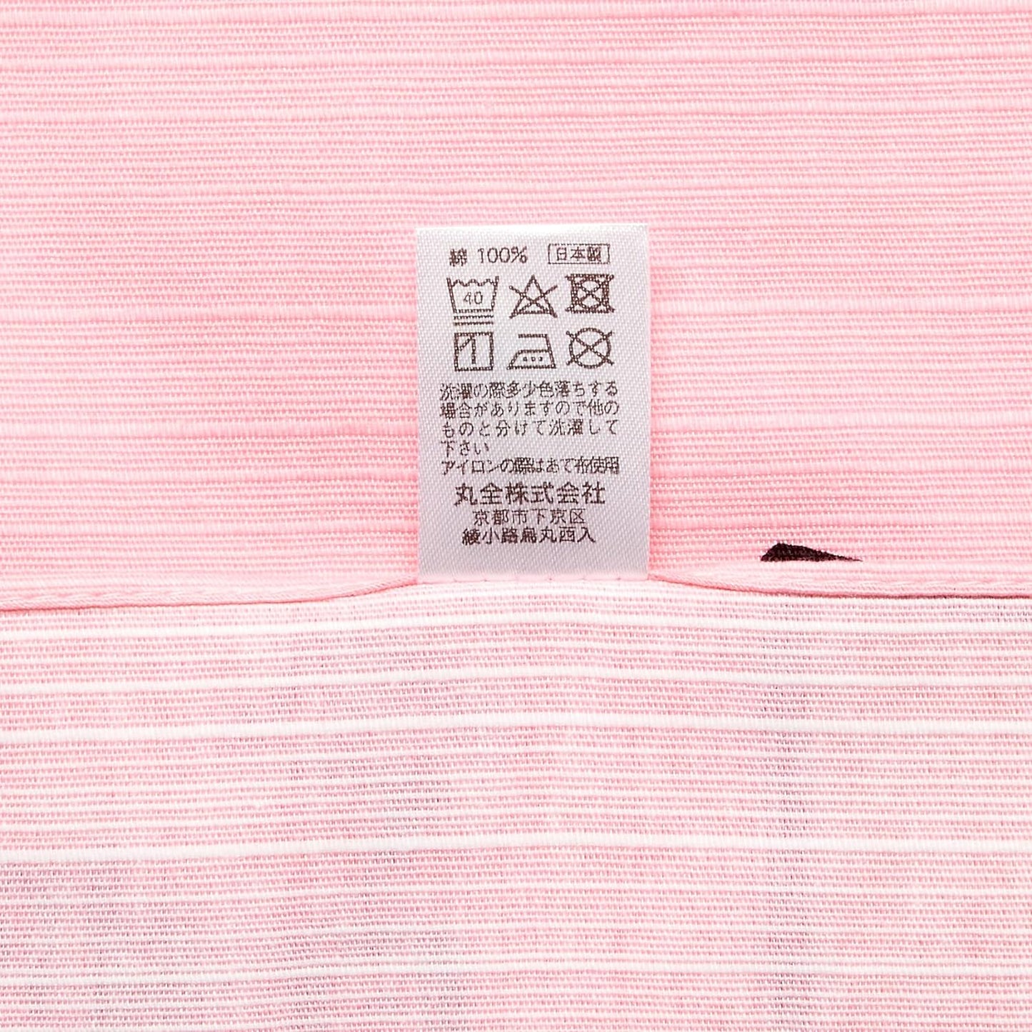 岡本肇慶典風呂敷