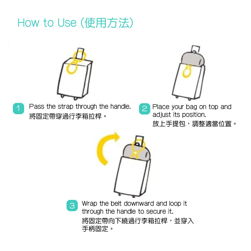 日本製 史諾比行李固定帶(2款選擇)