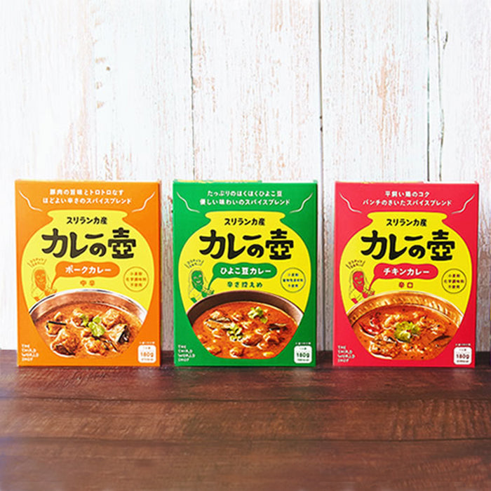 咖哩之壺雞肉咖哩 (辛口) Curry Pot Chicken curry (hot)