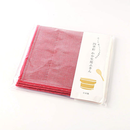 四季彩 椿之色抹布│Shikisai Tsubaki-Coloured Kaya Dishcloth