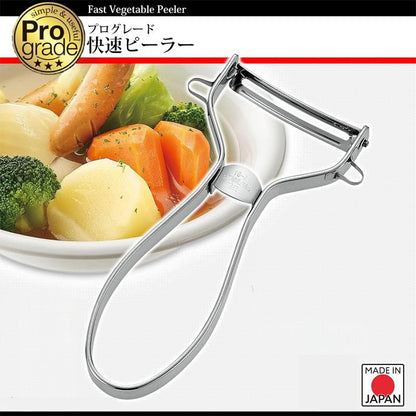 日本 ProGrade 蔬果刨│ProGrade Speedy Vegetable Peeler