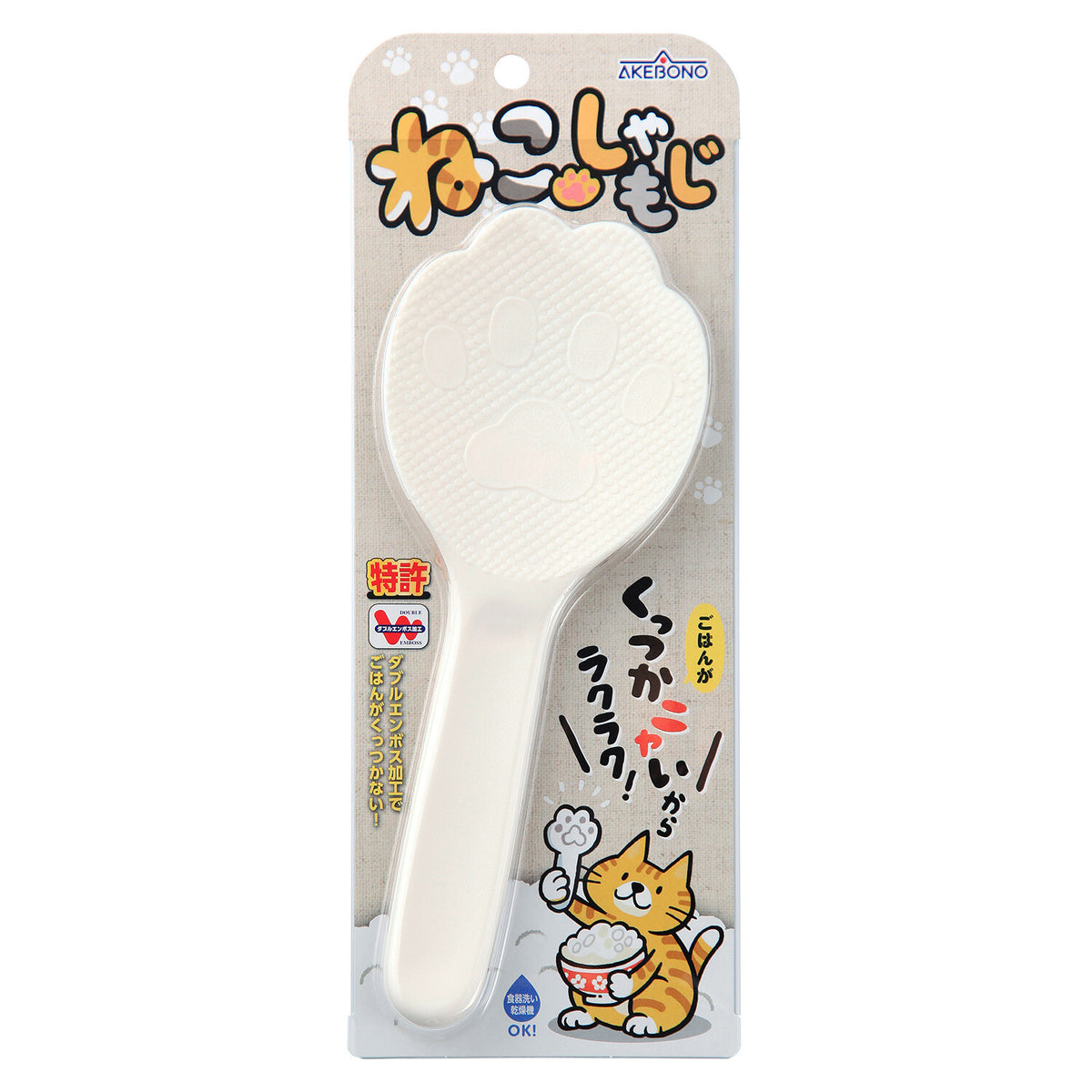 貓掌防黏飯勺│Cat Paw Non-Stick Rice Paddle