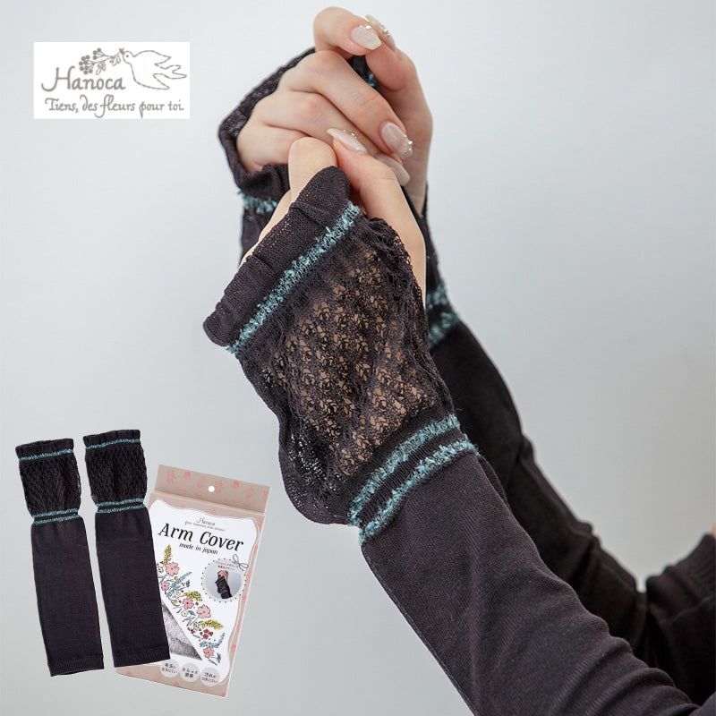 日本製 花佳時尚防曬手袖│Japan-Made Hanoca Fashion Arm Covers