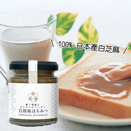 白胡麻蜂蜜醬