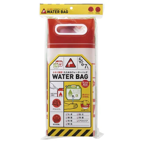 日本摺疊式貯水袋 │Japan Foldable Water Bag 