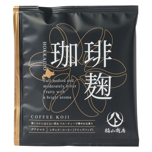 珈琲麹 滴濾珈琲包 (3包)│Coffee Koji Drip Coffee Bags (3 packs)