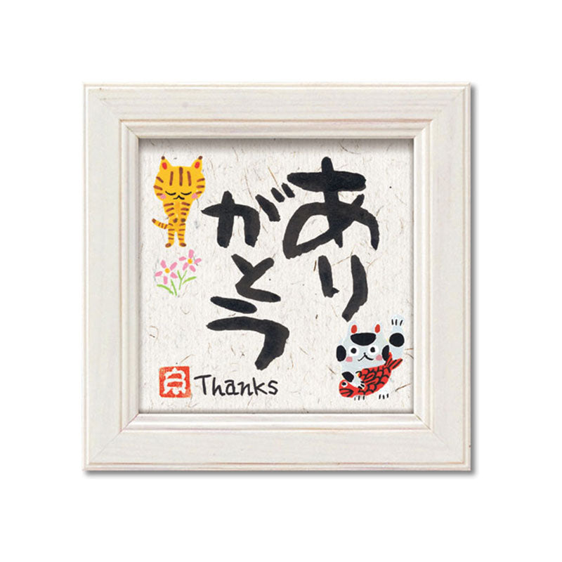 Cat Paintings with Wooden Frame - Thanks│糸井忠晴貓小掛畫 - 感謝