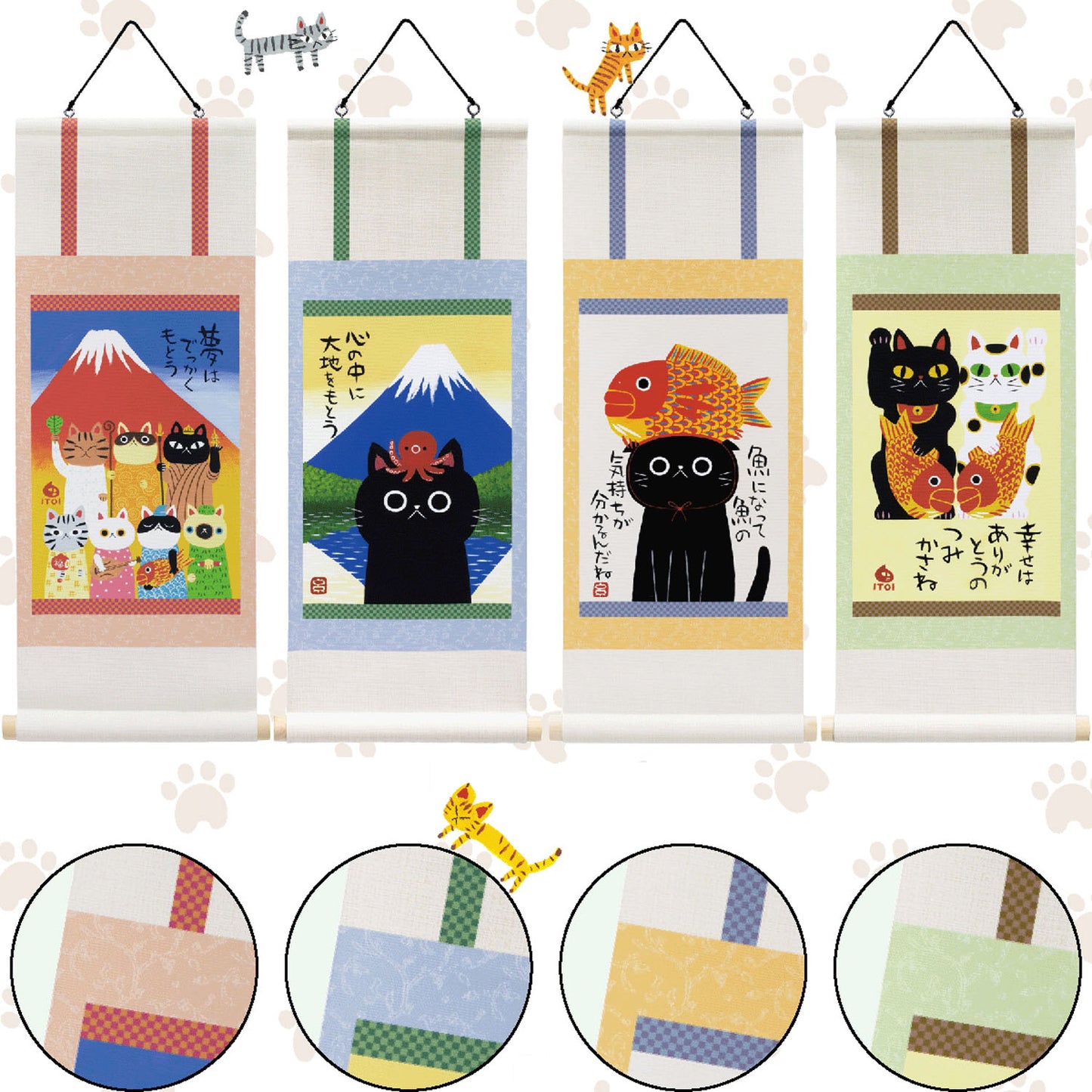 糸井忠晴貓掛軸 - 青富士