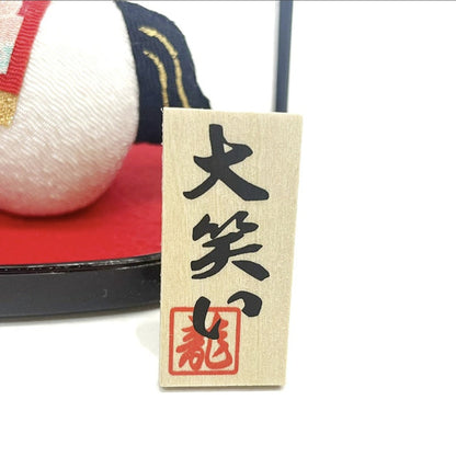 日本製 大笑迎福馬年擺設│Made in Japan – Laughing White Horse Ornament
