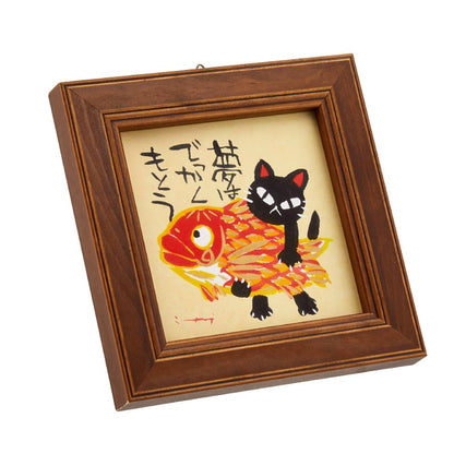 糸井忠晴貓小掛畫 - 大夢想│Cat Art Print with Wooden Frame - Dream Big