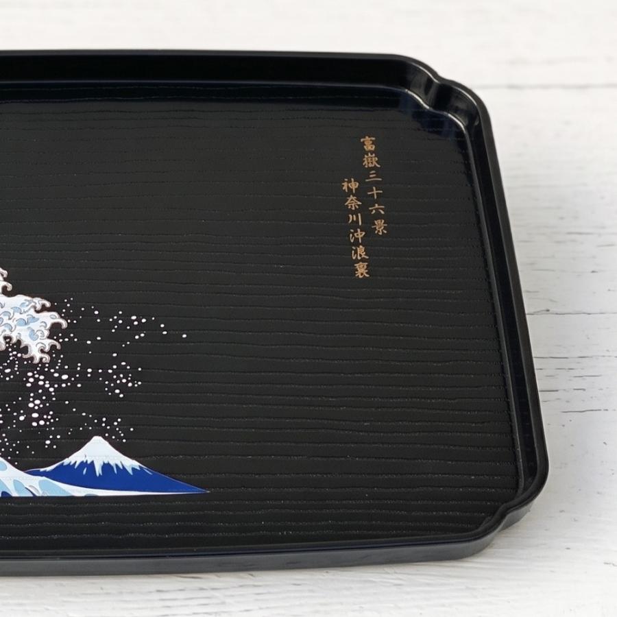紀州漆器 葛飾北齋浪裏富士托盤│Kishu Lacquerware Hokusai Wave Café Tray