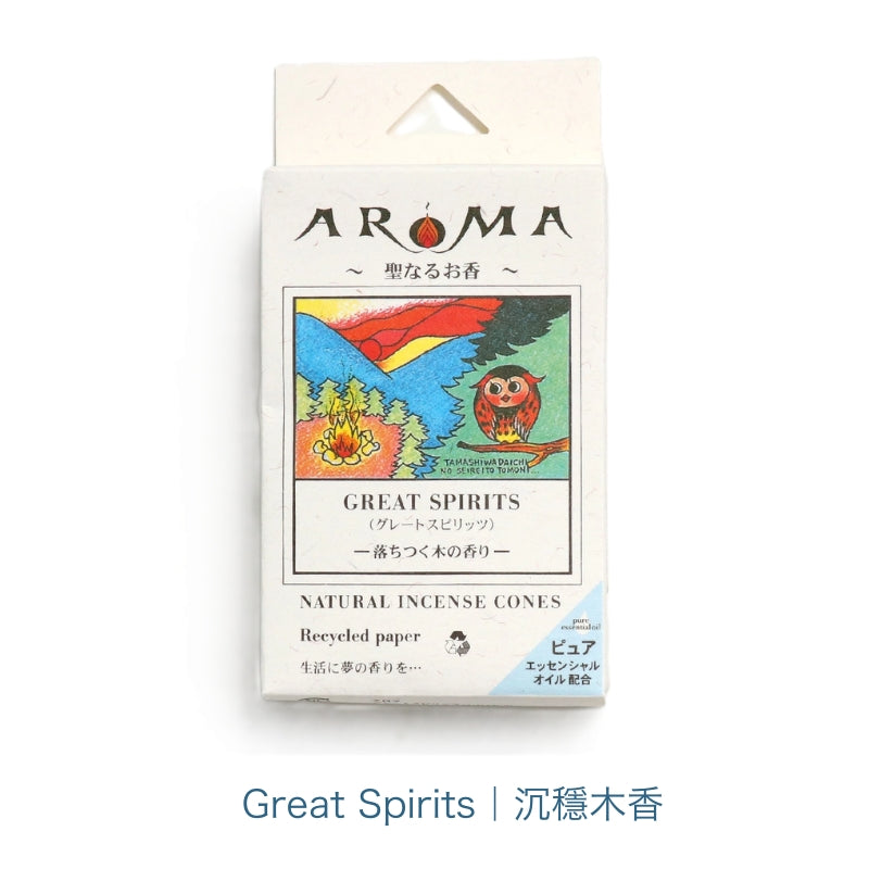 AROMA日本精油塔香│AROMA Essential Oil Incense Cones 