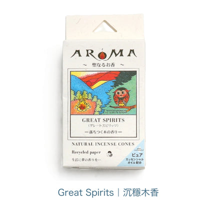 AROMA日本精油塔香│AROMA Essential Oil Incense Cones 