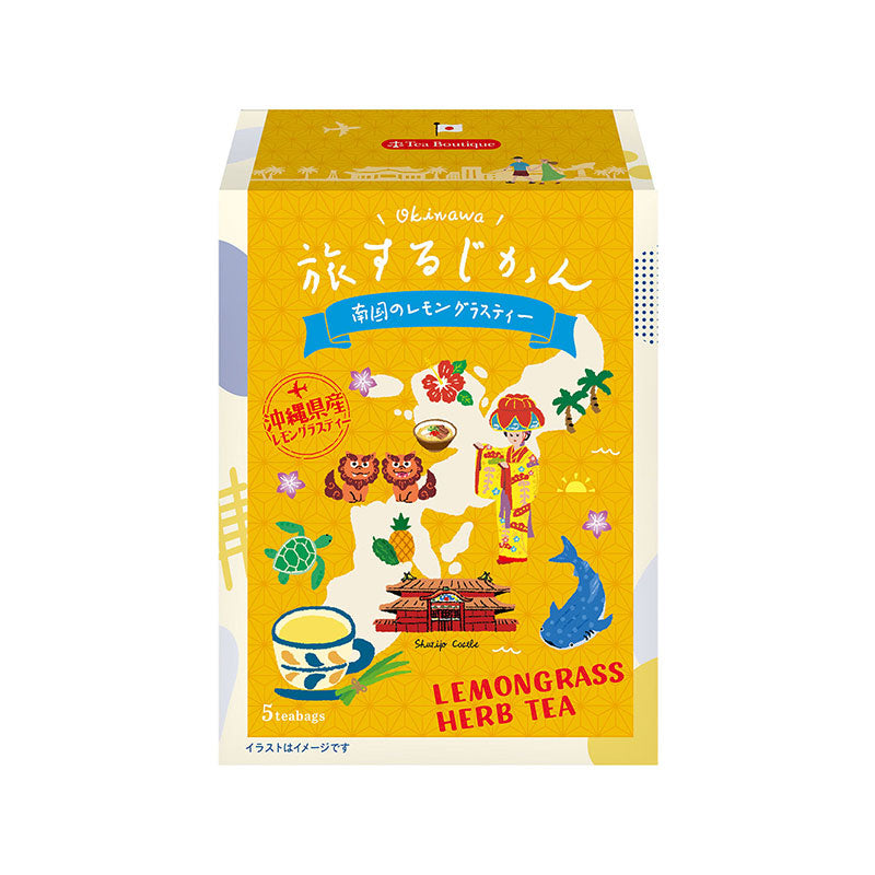 Travel Time Okinawa Lemongrass Tea │旅行時光沖縄香茅茶 
