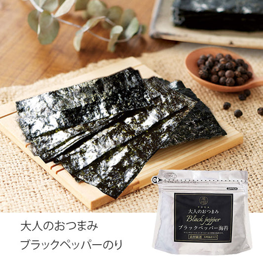 Fuga Black Pepper Seaweed│風雅黑椒味紫菜