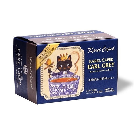 Karel Capek 伯爵茶包（20包)│Karel Capek Earl Grey Tea (20 teabags)