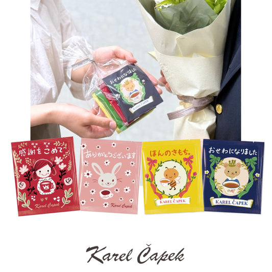 心意紅茶四款套裝