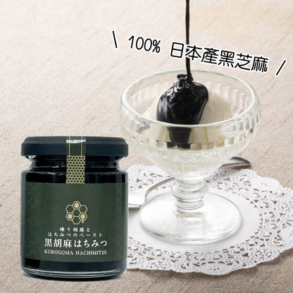 黑胡麻蜂蜜醬│ Black Sesame Honey Paste