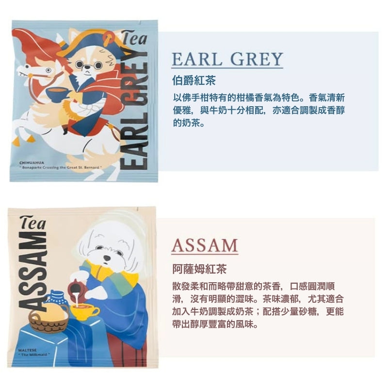 世界名畫美術館茶包 │Art Museum Tea Bag 
