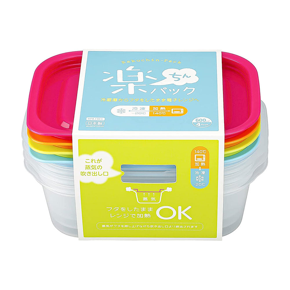 樂 日本製保鮮盒 (一套4個)*Rakuchin Food Storage Box (A set of 4)