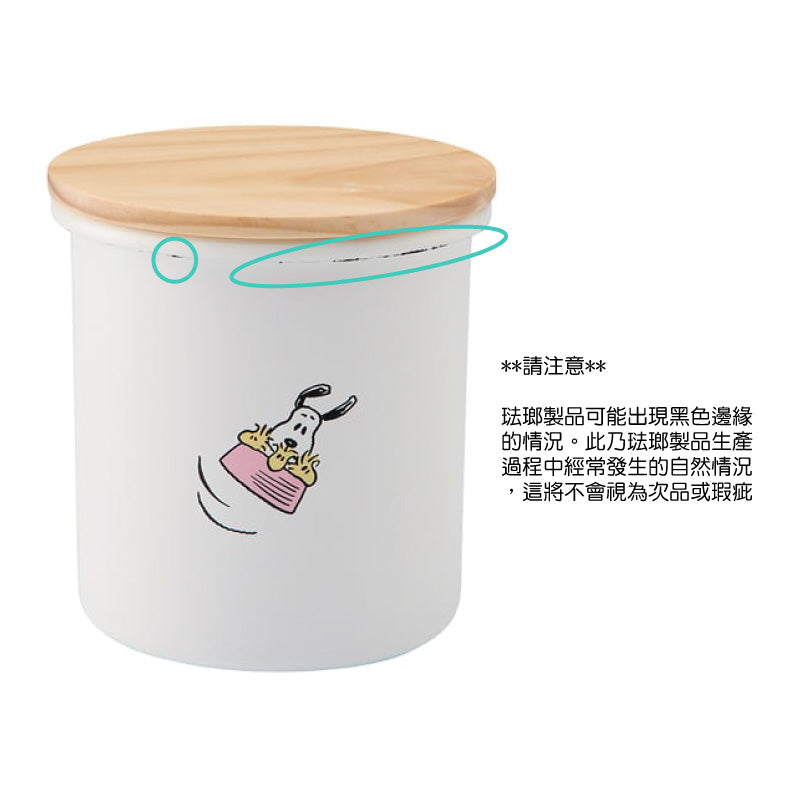 Snoopy & Friends 日本製手柄琺瑯盒*Snoopy & Friends Enamel Square Pot with Handle