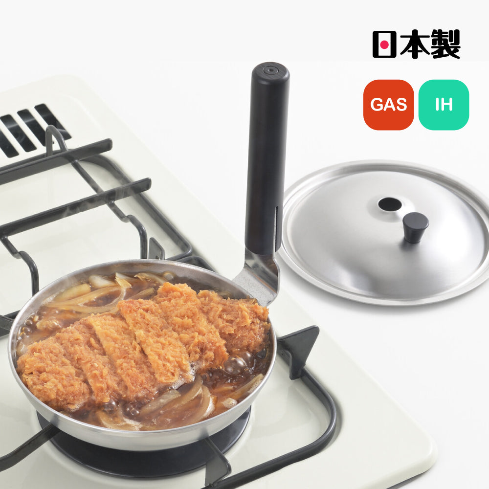 日本製不鏽鋼親子鍋 及 專用蓋 │Ajiichi Stainless Steel Oyako Pan & Lid