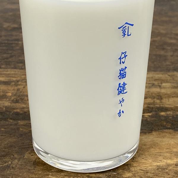 復古風貓印玻璃杯│Retro Cat Label Water Glass