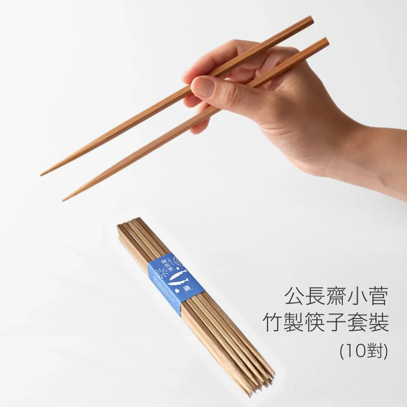 公長斎小菅日本竹製筷子套裝 │Kohchosai Kosuga Bamboo 