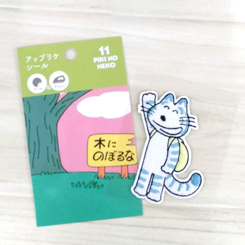 十一貓咪刺繡布章 (一套2個)│11 Piki No Neko Embroidered Applique Stickers