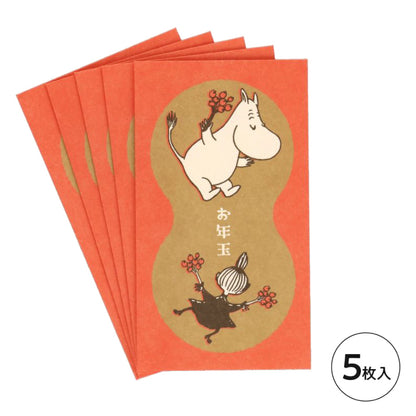 姆明與阿美伊予和紙利是封 - 舞