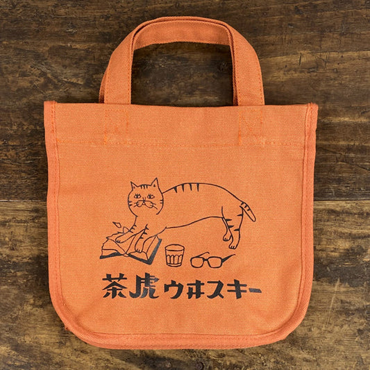 茶虎日本製復古風手挽袋│Tea Tiger Vintage-Style Handbag