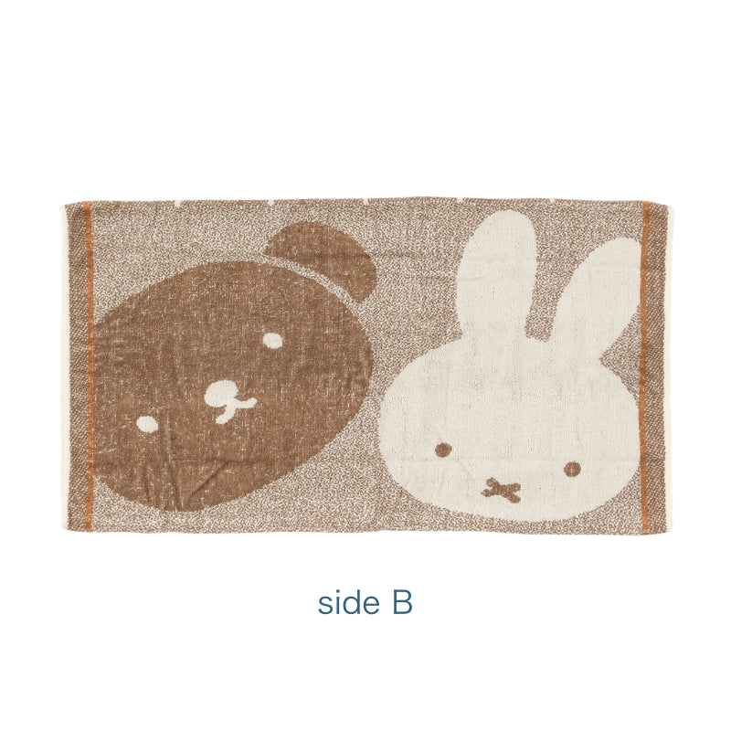 Miffy彈力毛巾枕袋*Miffy Stretch Towel Pillowcase