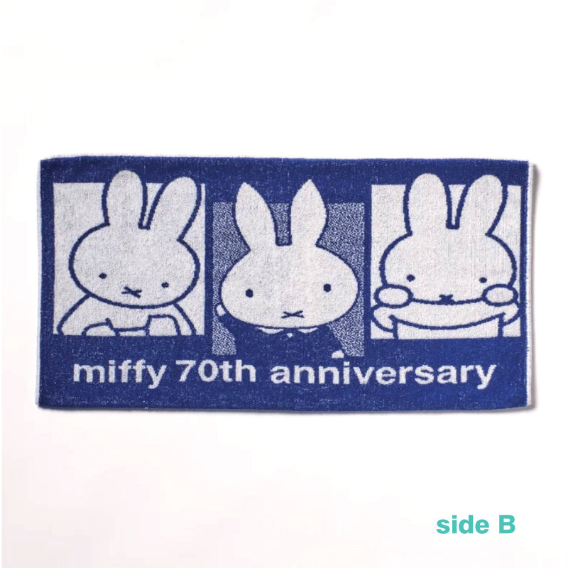 Miffy彈力毛巾枕袋│Miffy Stretch Towel Pillowcase
