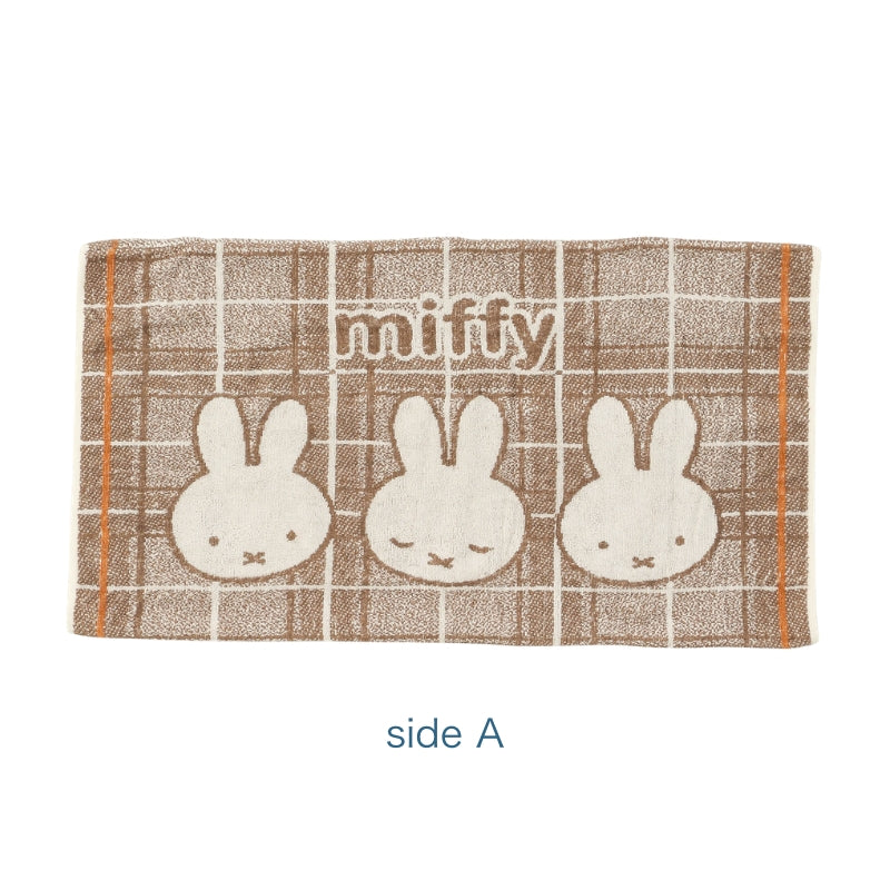 Miffy彈力毛巾枕袋*Miffy Stretch Towel Pillowcase