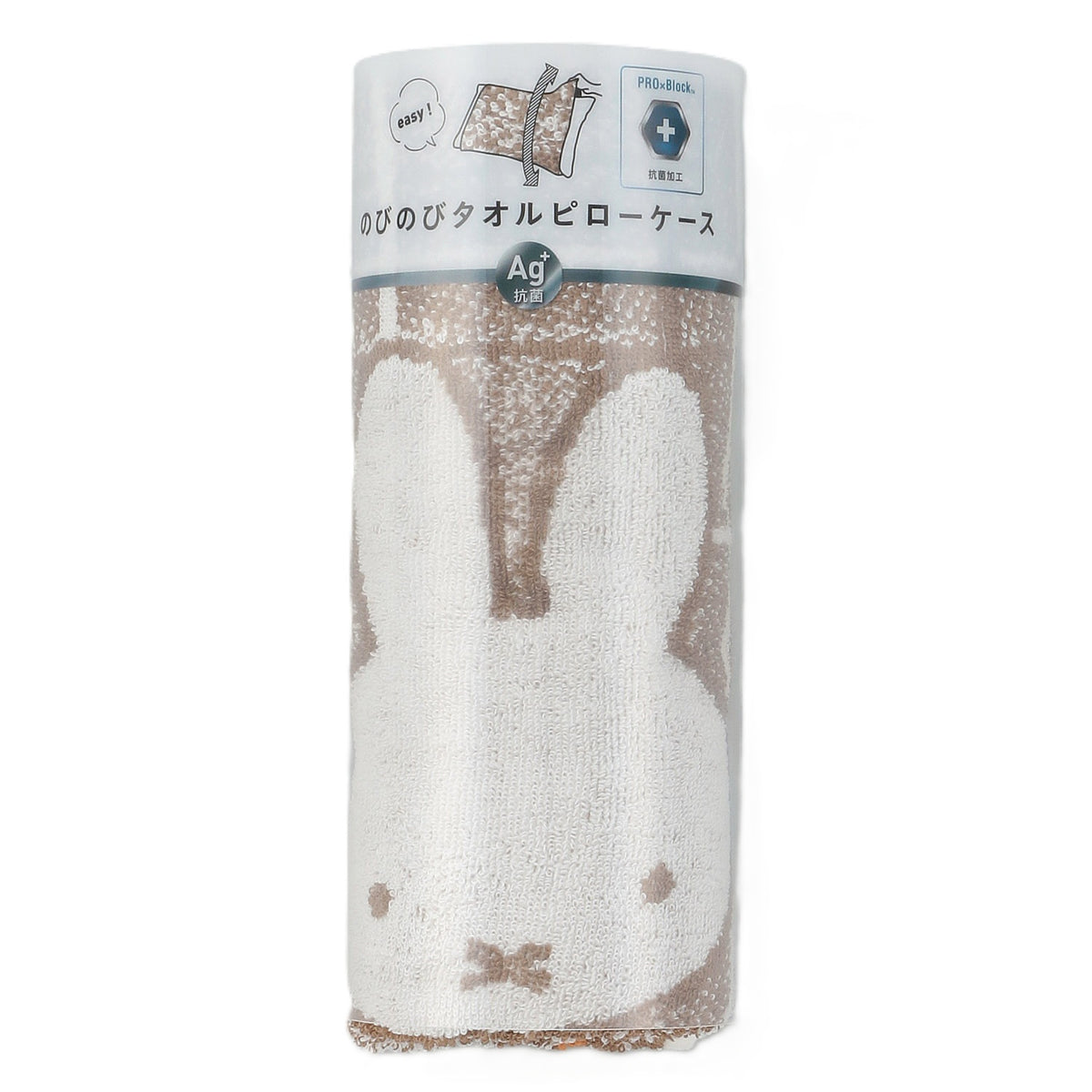 Miffy彈力毛巾枕袋*Miffy Stretch Towel Pillowcase