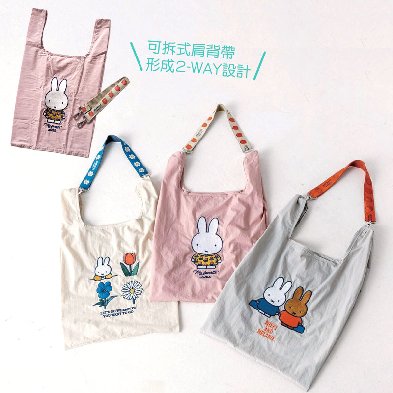 Miffy 刺繡肩背購物袋)│Miffy Shopping Bag with Strap
