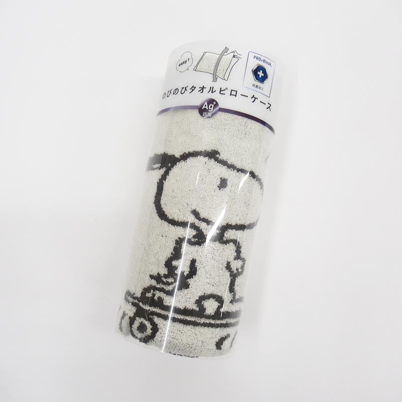 查理布朗彈力毛巾枕袋│Charlie Brown Stretch Towel Pillowcase