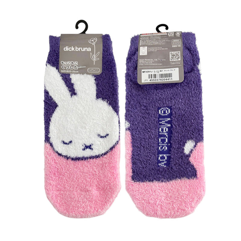 Miffy毛茸茸短襪 (紫色)│Miffy Cozy Fluffy Ankle Socks (Purple)