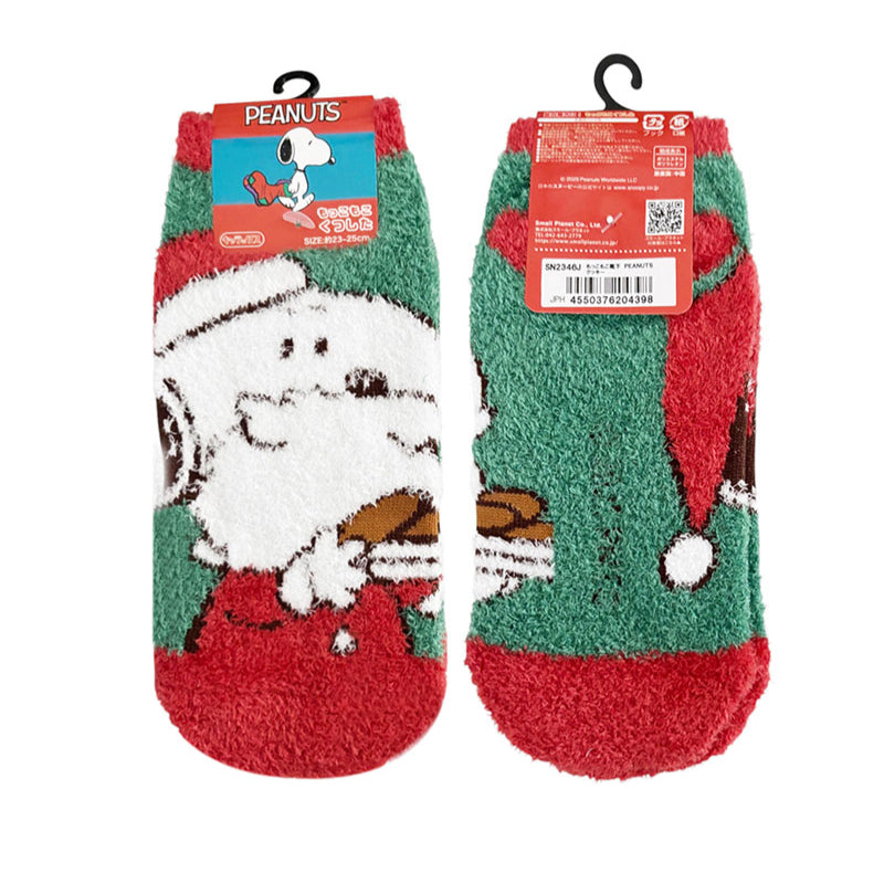 史諾比毛茸茸短襪 (聖誕)│Snoopy Cozy Fluffy Ankle Socks (Santa)