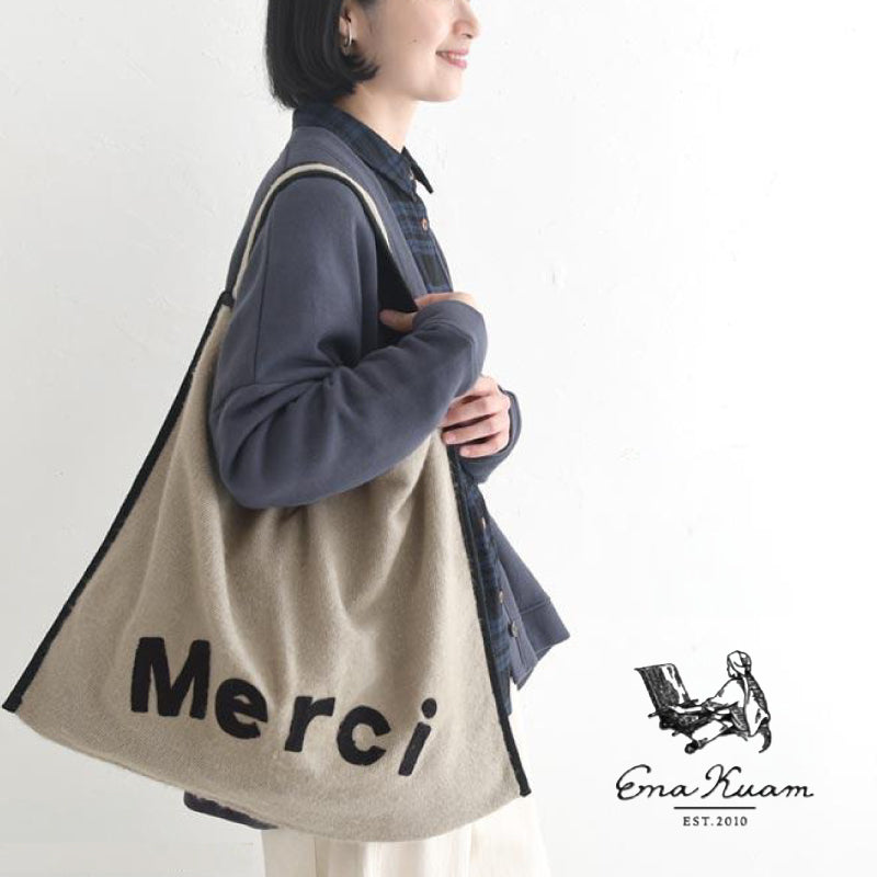 Merci 尼泊爾手工手袋 (淺褐色)