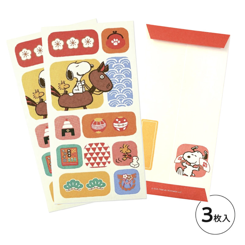 史諾比伊予和紙利是封 - 正月│Snoopy Iyo Washi Red Packet - New Year