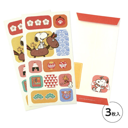 史諾比伊予和紙利是封 - 正月│Snoopy Iyo Washi Red Packet - New Year