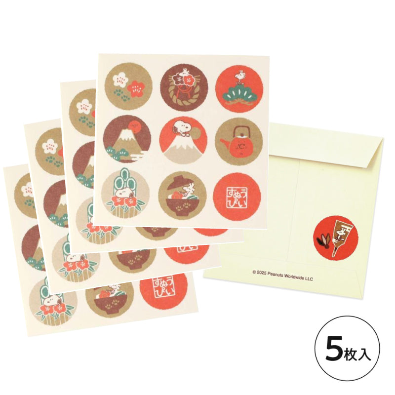 史諾比伊予和紙利是封 - 緣起│Snoopy Iyo Washi Red Packet - Good Fortune
