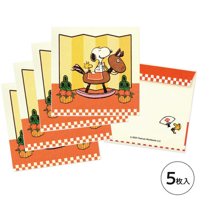 史諾比伊予和紙利是封 - 馬年│Snoopy Iyo Washi Red Packet - Year of the Horse