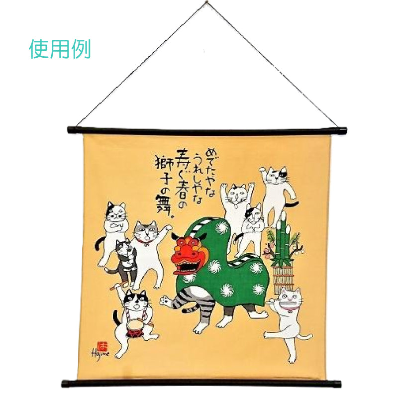 岡本肇獅子舞風呂敷│Okamoto Hajime Shishimai Furoshiki