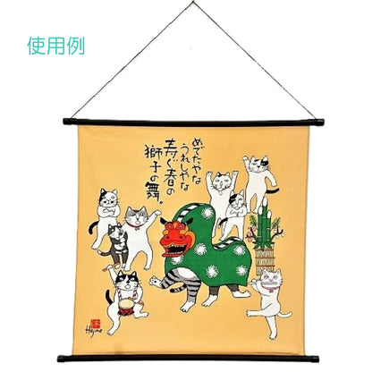 岡本肇獅子舞風呂敷│Okamoto Hajime Shishimai Furoshiki