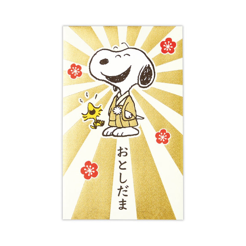 史諾比閃金利是封 - 和服│Snoopy Shimmer Red Packet - Kimono