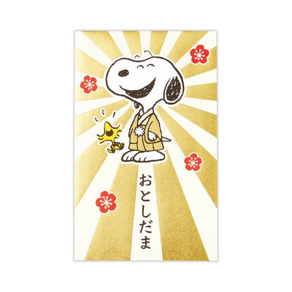 史諾比閃金利是封 - 和服│Snoopy Shimmer Red Packet - Kimono