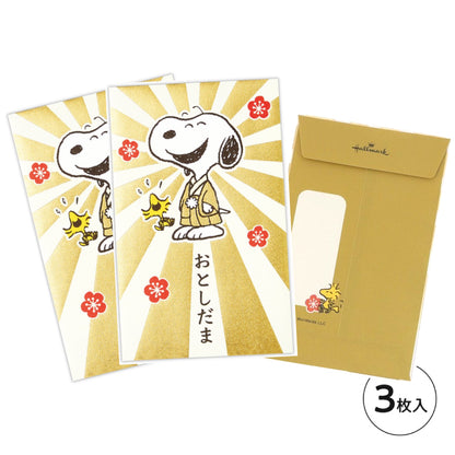 史諾比閃金利是封 - 和服│Snoopy Shimmer Red Packet - Kimono