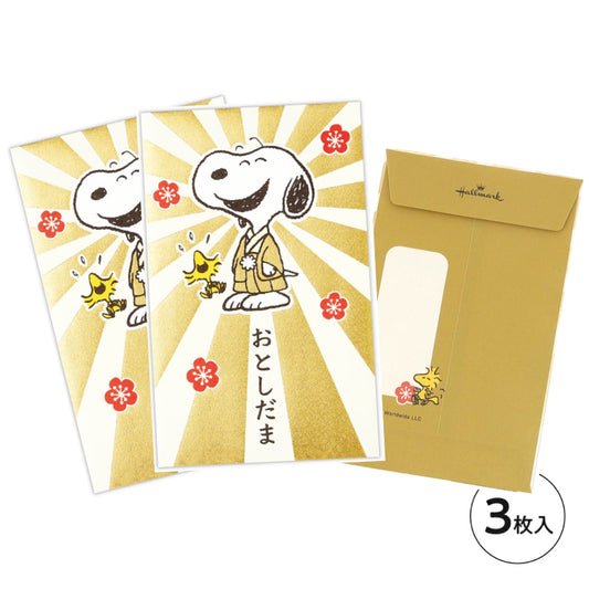 史諾比閃金利是封 - 和服│Snoopy Shimmer Red Packet - Kimono